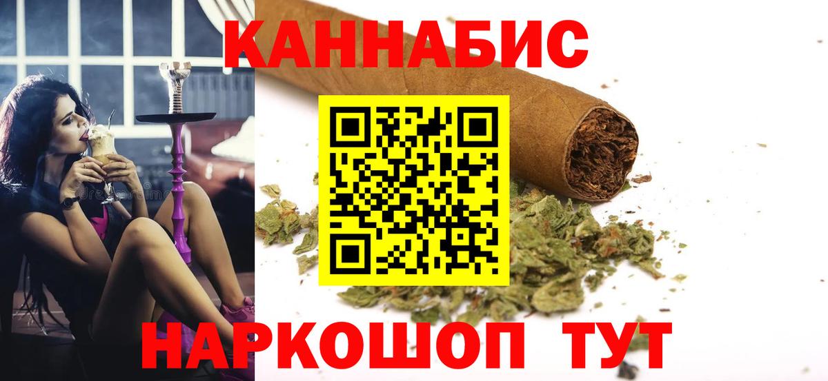 Шишки марихуана Amnesia  МАРИХУАНА VHQ  МАРИХУАНА гибрид  Тюмень  Вход с VPN  Бошки марихуана конопля 